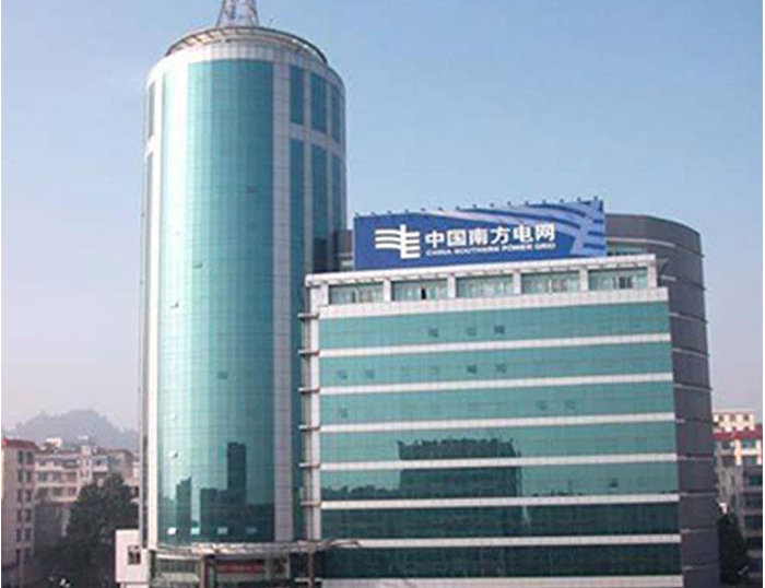 嵩明南方电网